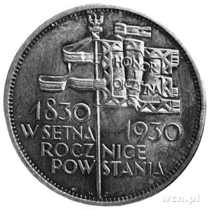 5 złotych 1930, Głęboki Sztandar