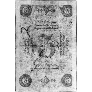 3 ruble srebrem 1858, podpisy: Niepokoyczycki, Wenzl, n...
