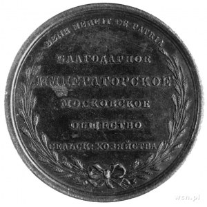 medal nagrodowy b.d, sygnowany ¶ C (Paweł Stupicyn), Aw...
