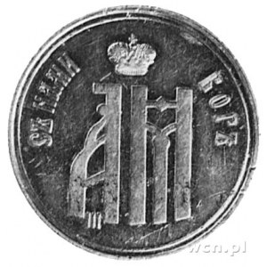 medal koronacyjny wybity w 1883 r. z okazji koronacji c...
