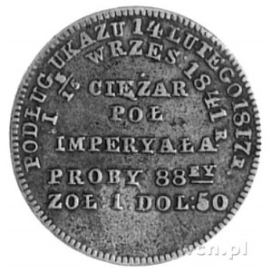 ciężarek półimperiała 1841, Warszawa, Aw: Orzeł carski,...