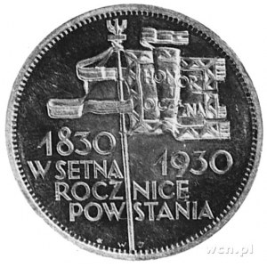 5 złotych 1930, Sztandar, głęboki stempel