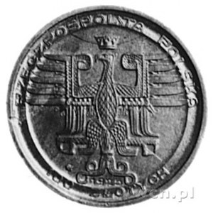 100 złotych 1925, Mały Kopernik, brąz, wybito 100 sztuk...