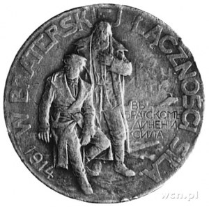 medal patriotyczny sygnowany A. ZAKAR projektu Georgija...