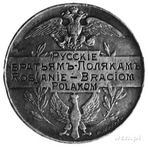 medal patriotyczny sygnowany A. ZAKAR projektu Georgija...