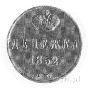 dienieżka 1852, Warszawa, Aw: Monogram, Rw: Nominał, Pl...
