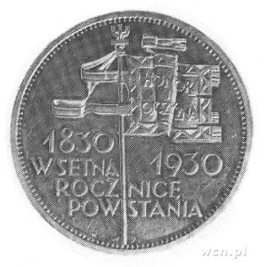 5 złotych 1930, Warszawa, Głęboki Sztandar