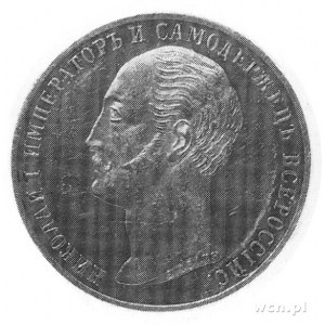 rubel 1859- pomnikowy, Aw: Głowa i napis w otoku, Rw: P...