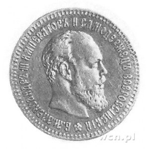 25 kopiejek 1894, j.w., Uzdenikow 2022