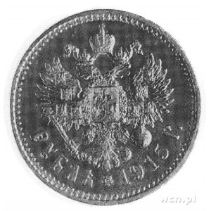 rubel 1915, Uzdenikow 2175, rzadki
