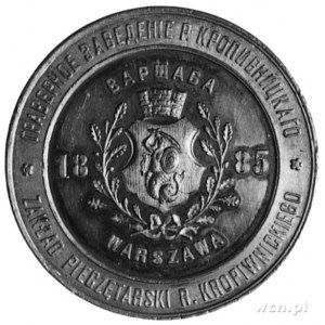 medal wybity w 1885 roku z okazji Wystawy Rolniczo- Prz...