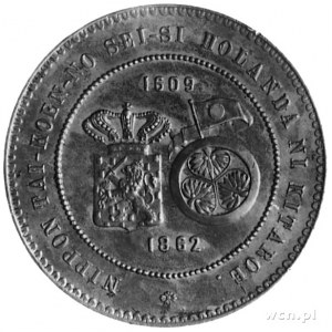 medal wybity w 1862 r., poświęcony Kompanii Holenderski...