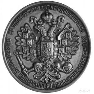 medal nagrodowy niesygn, (koniec XIX w.) przyznawany Ko...