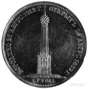 rubel 1839- pomnikowy, Aw: Głowa Aleksandra I, poniżej ...