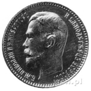 5 rubli 1911, Aw: Głowa w lewo, w otoku napis, Rw: Orze...
