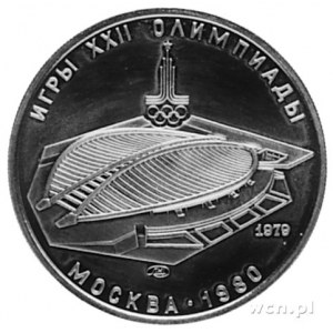 100 rubli 1979, Aw: Godło ZSRR, Rw: Welodrom, Fr.171, m...