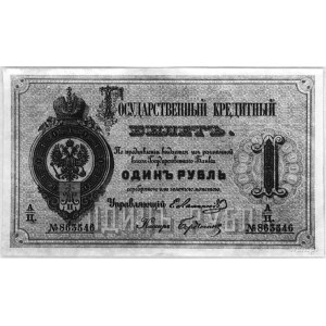 1 rubel 1872, Pick A.41. rzadkość w stanie nieobiegowym