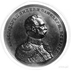 medal sygnowany MC wybity w 1881 r. poświęcony carowi A...