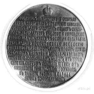 medal sygnowany MC wybity w 1881 r. poświęcony carowi A...