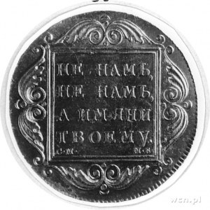 rubel 1798 S.M.- M.B., Aw: Poczwórny monogram w kształc...