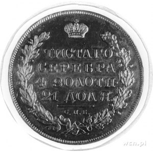 rubel 1830, Petersburg, Aw: Orzeł dwugłowy, poniżej dat...