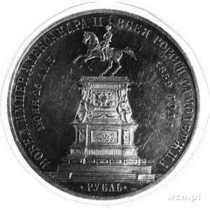 rubel pomnikowy 1859, Aw: Głowa i napis w otoku, Rw: Po...