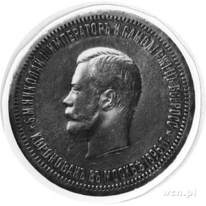 rubel koronacyjny 1896, Aw: Głowa w lewo, w otoku napis...