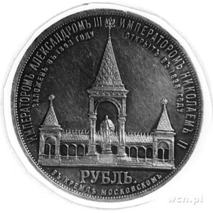 rubel pomnikowy 1898, Aw: Głowa Aleksandra II, w otoku ...