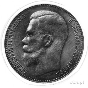 rubel 1898, Bruksela, j.w., Uzdenikow 2051