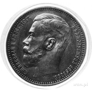 rubel 1914, j.w., Uzdenikow 2169