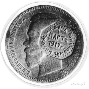 rubel 1896 z kontramarką z marca 1917 upamiętniającą ab...