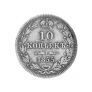10 kopiejek 1855, Warszawa, Aw: Orzeł carski, Rw: Nomin...