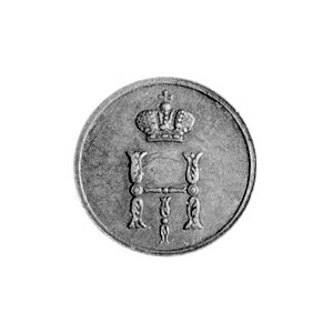 połuszka 1853, Warszawa, Aw: Monogram, Rw: Nominał, Pla...