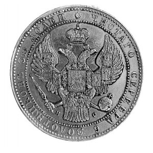 1 1/2 rubla = 10 złotych 1835, Petersburg, j.w., Plage ...
