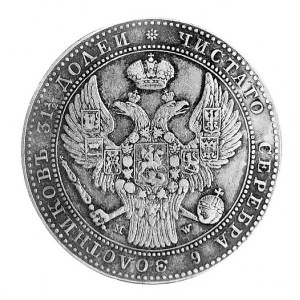 1 1/2 rubla = 10 złotych 1837, Warszawa, j.w., Plage 33...