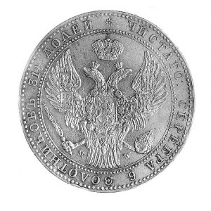 1 1/2 rubla = 10 złotych 1841, Warszawa, j.w., Plage 34...