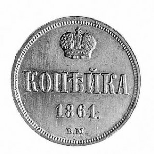 kopiejka 1861, Warszawa, Aw: Monogram, Rw: Nominał, Pla...