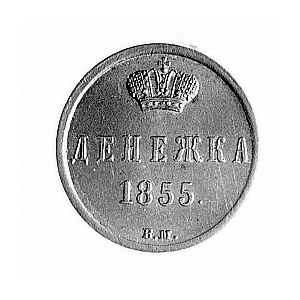 dienieżka 1855, Warszawa, Aw: Monogram, Rw: Nominał, Pl...