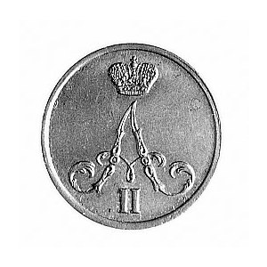 dienieżka 1855, Warszawa, Aw: Monogram, Rw: Nominał, Pl...