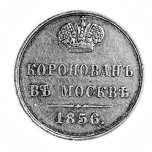 żeton koronacyjny Aleksandra II 1856 r., Aw: Ukoronowan...