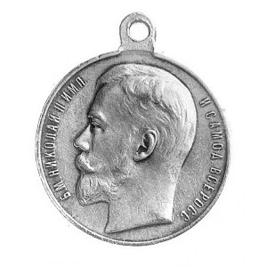 medal za męstwo, III stopień, numerowany, 1895-1917, sr...