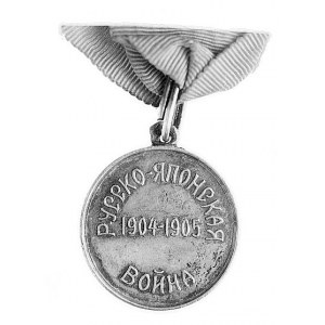 medal Czerwonego Krzyża z wojny rosyjsko-japońskiej 190...