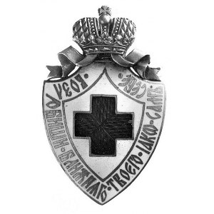odznaka za szczególne zasługi dla Towarzystwa Czerwoneg...