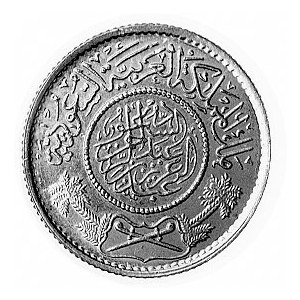 funt saudyjski 1951 (1370), Fr.1, złoto 7.95 g.