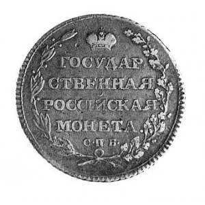półpołtinnik 1804, Petersburg, , Aw: Orzeł dwugłowy, na...