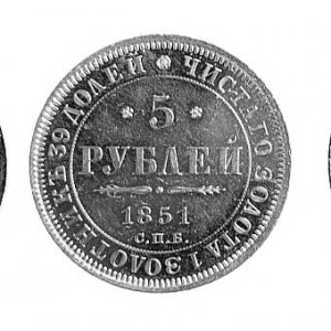 5 rubli 1851, Petersburg, Aw: Orzeł dwugłowy i litery  ...