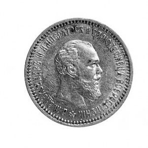 5 rubli 1890, Aw: Głowa w prawo i napis w otoku, Rw: Or...