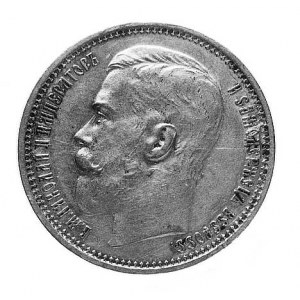 rubel 1915, Petersburg, B.C., Uzdenikow 2175