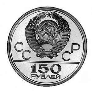 150 rubli 1978- Olimpiada- dyskobol, Fr.165, platyna 15...