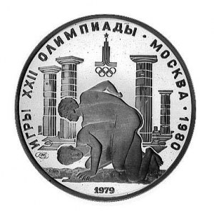 150 rubli 1979- Olimpiada- zapaśnicy, Fr.166, platyna 1...